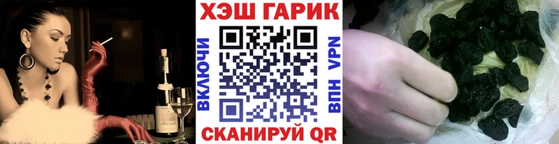 Где купить наркоту Гусев СОЛЬ  Марихуана  MDMA  КОКАИН  Галлюциногенные грибы 