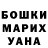 Гашиш VHQ Dasha West