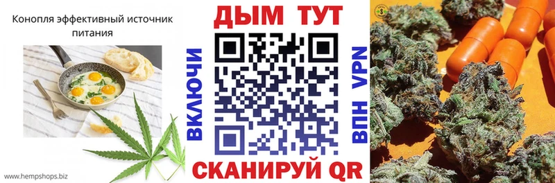 дарнет шоп  Гусев  Cannafood марихуана 