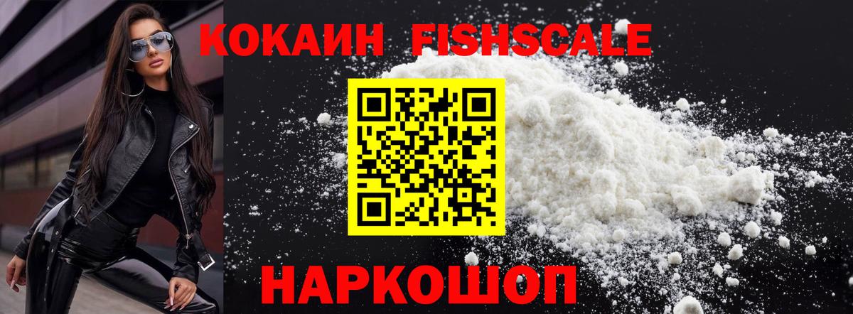 Гусев  КОКАИН 99%  Вход с VPN  Cocaine Боливия 