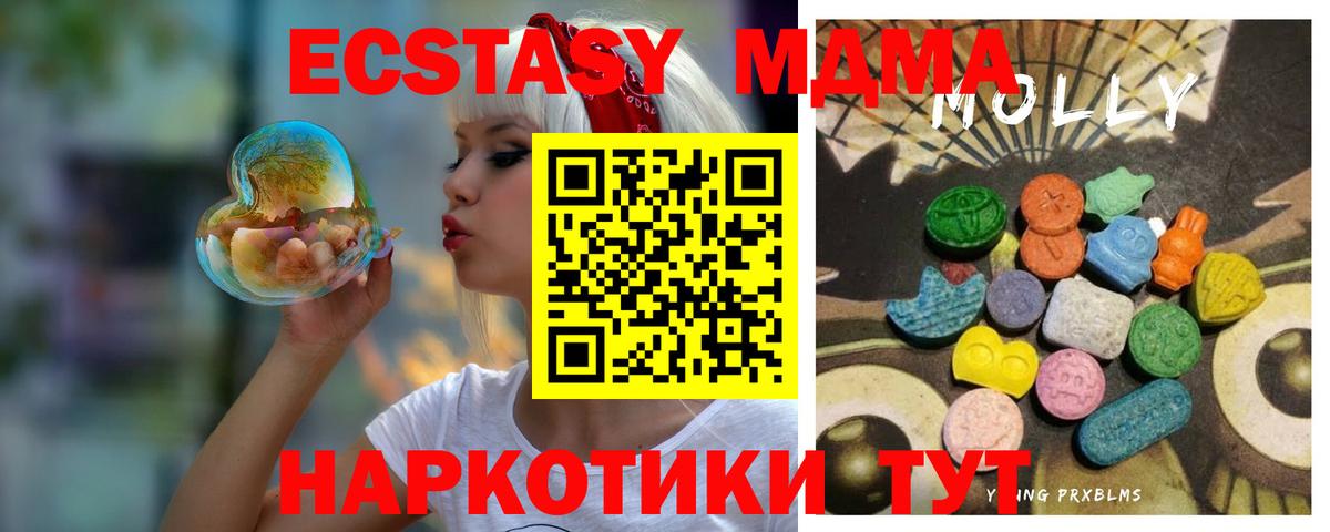 ЭКСТАЗИ диски Гусев