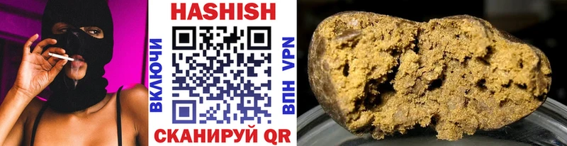 цена наркотик Гусев Гашиш Cannabis