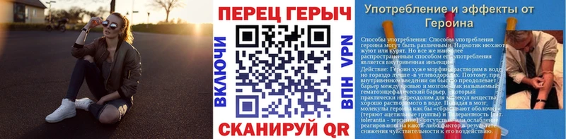 закладки даркнет как зайти ГЕРОИН герыч Гусев