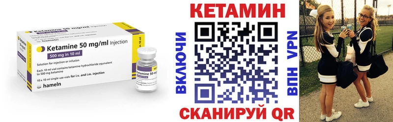 OMG как зайти  Гусев  Кетамин ketamine  дарнет шоп 