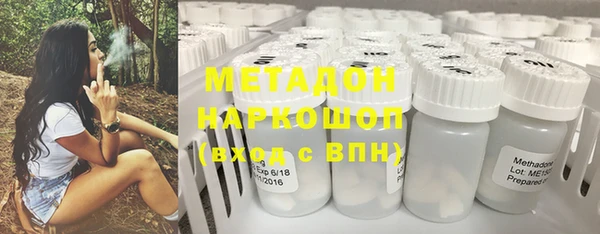 гашиш Богородицк