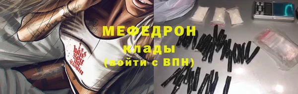 кокаин премиум Богданович