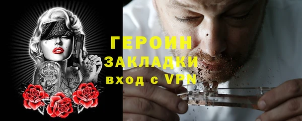 кокаин премиум Богданович