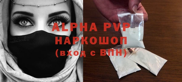 гашиш Богородицк