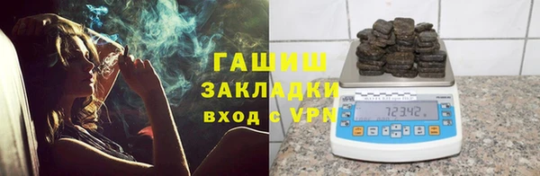 гашишное масло Богородск