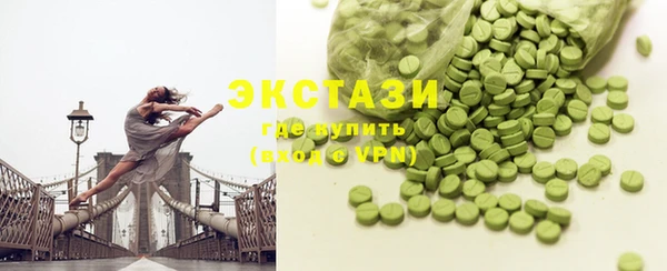 гашишное масло Богородск