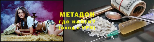 гашишное масло Богородск