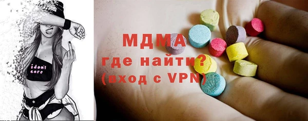 гашишное масло Богородск