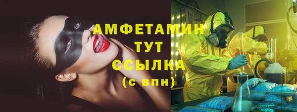 метамфетамин Баксан