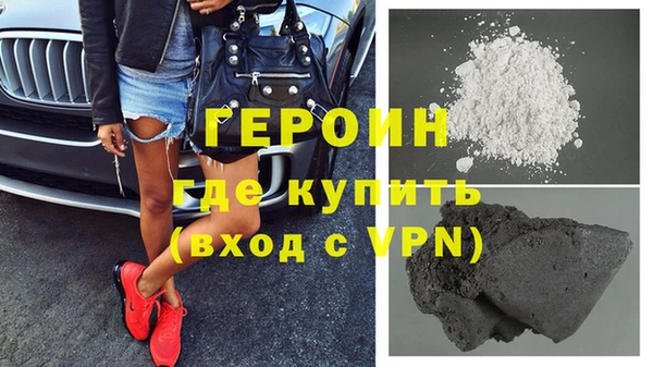 кокаин премиум Богданович
