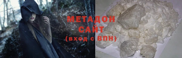 метамфетамин Баксан
