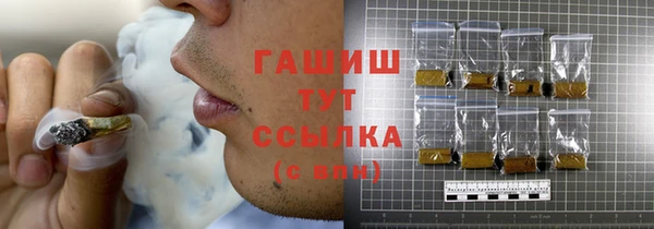 гашиш Богородицк