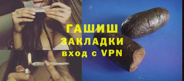 кокаин премиум Балахна