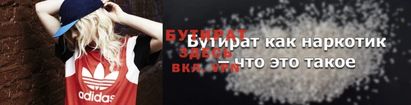 гашиш Богородицк