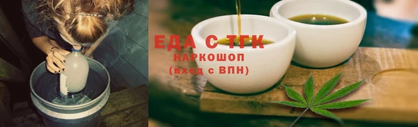 кокаин премиум Балахна