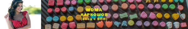 гашиш Богородицк