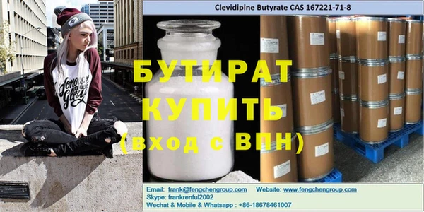 индика Балабаново