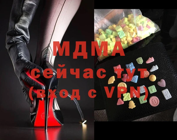 кокаин премиум Богданович