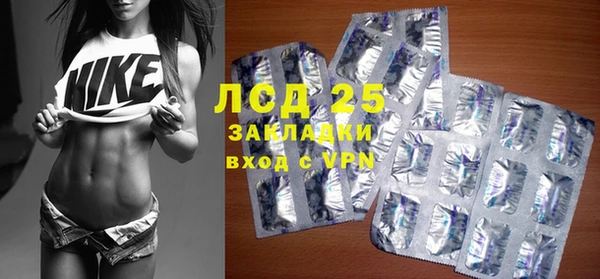 гашиш Богородицк