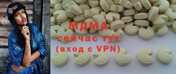 метамфетамин Баксан
