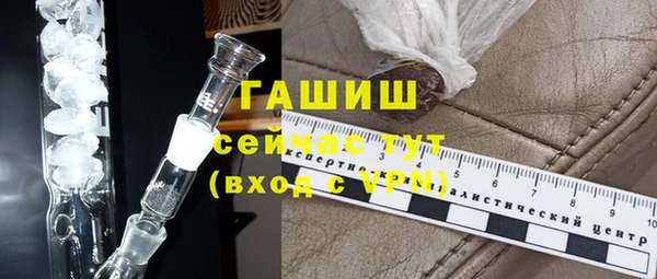 кокаин премиум Балахна