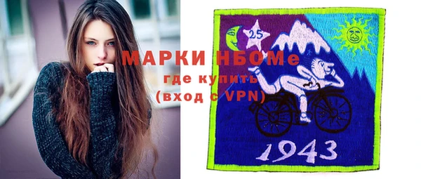 метамфетамин Баксан