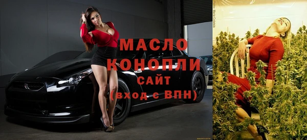 кокаин премиум Богданович