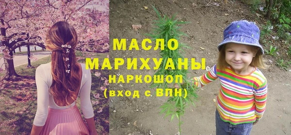 гашиш Богородицк