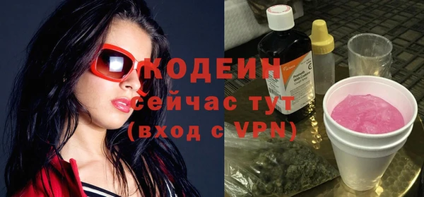 кокаин премиум Богданович