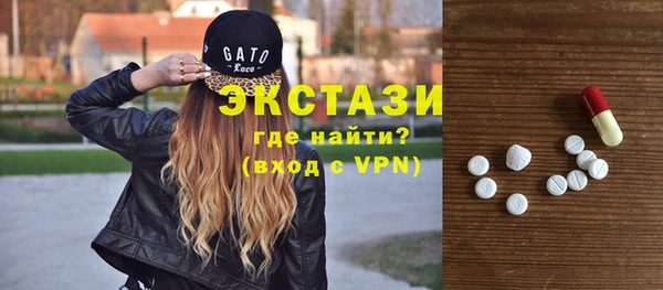 метамфетамин Баксан