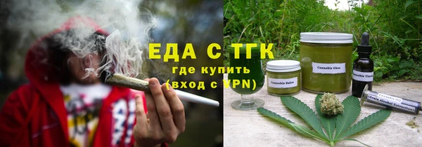 кокаин премиум Балахна