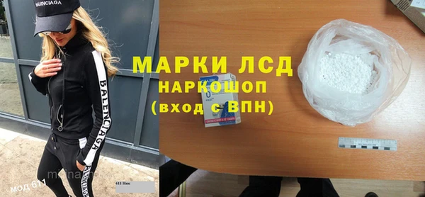 кокаин премиум Богданович