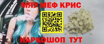 кокаин премиум Краснознаменск
