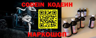 дмт Краснокаменск