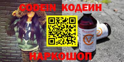 PSILOCYBIN Кулебаки