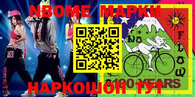 PSILOCYBIN Кулебаки