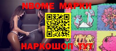 PSILOCYBIN Кулебаки