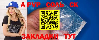 a pvp Кумертау