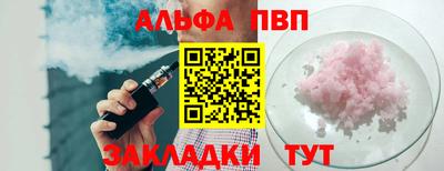 мескалин Краснодар