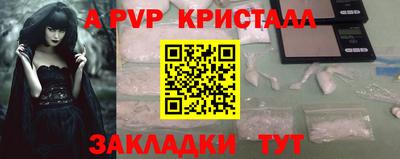 амфетамин Кунгур