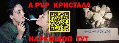 PSILOCYBIN Кулебаки