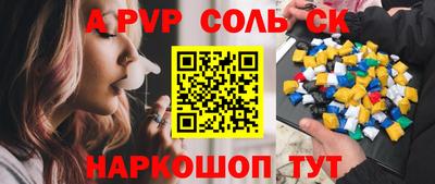 амфетамин Кунгур