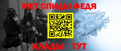 амфетамин Кунгур