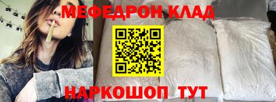 мескалин Краснодар