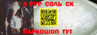 амфетамин Кунгур