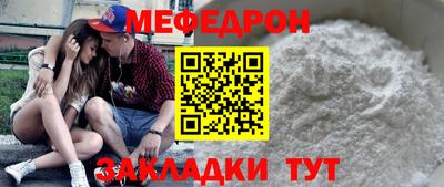 дмт Краснокаменск